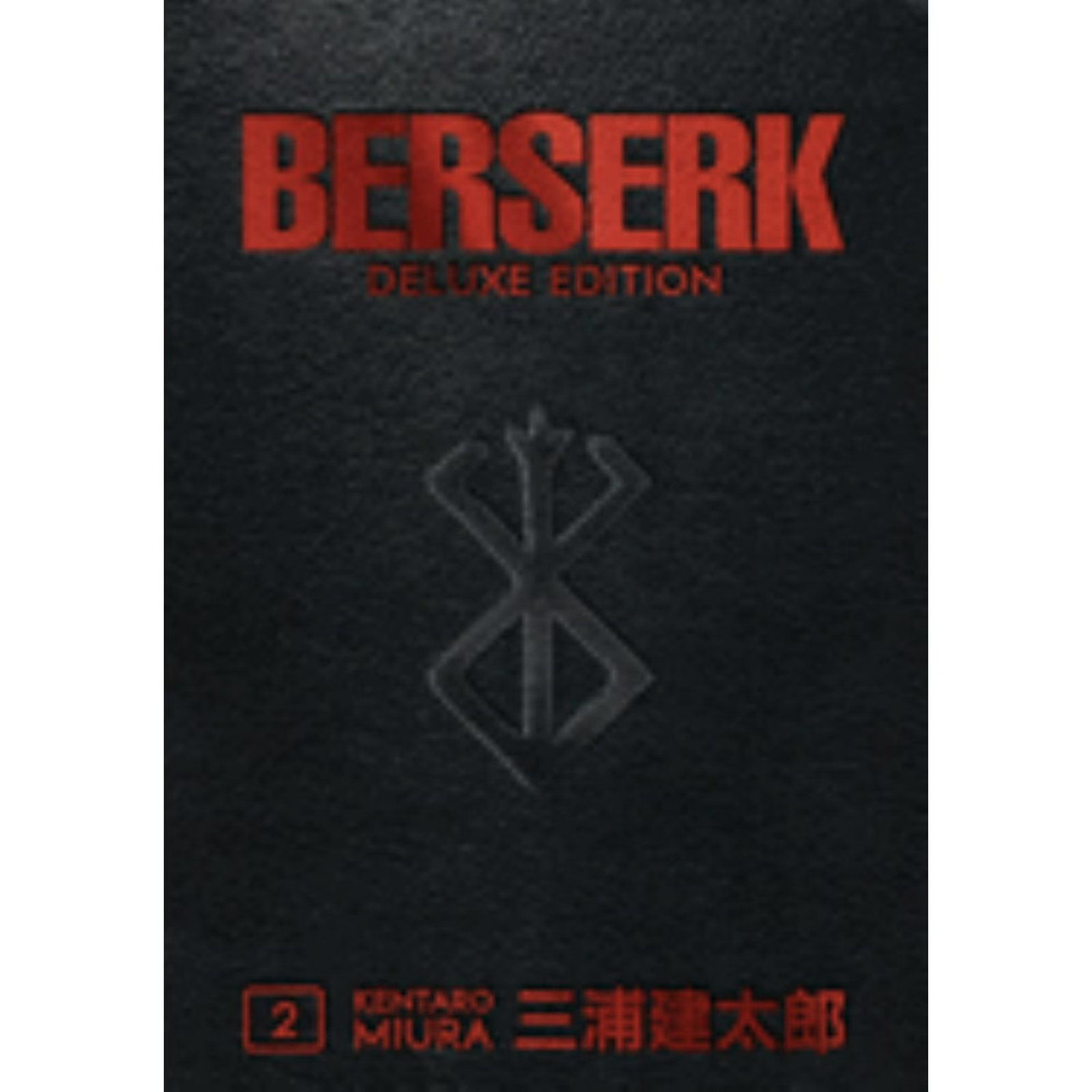 Berserk Deluxe Volume 2, (Hardcover)
